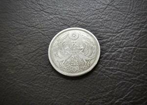 小型50銭銀貨 大正12年　silver720　送料無料（14603）　 古銭 骨董　アンティーク　日本 貨幣　菊の紋章 お宝