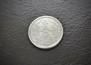 小型50銭銀貨 大正12年　silver720　送料無料（14611）　 古銭 骨董　アンティーク　日本 貨幣　菊の紋章 お宝