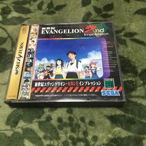 セガサターン ソフト 新世紀エヴァンゲリオン2nd