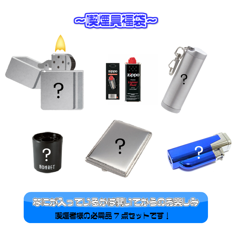 年最新ヤフオク!  zippo 卓上ライターの中古品・新品・未使用品一覧