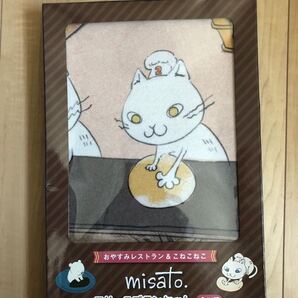 おやすみレストラン&こねこねこ フリースブランケット