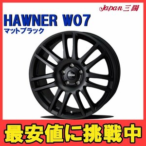 16インチ MONZA JAPAN ハウナーデザイン W07 ホイール 1本 5H112 6.5J+47 モンツァジャパン HAWNER DESIGN W07