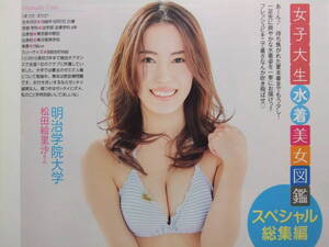 ヤフオク 優花 印刷物 の中古品 新品 未使用品一覧 ヤフオク 優花 印刷物 の中古品 新品 未使用品一覧