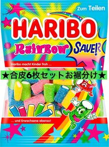 合皮 まとめ売り セット