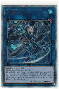 077A 遊戯王 『閃刀姫－シズク』20CP-JPT10 20thシークレットレア【中古】