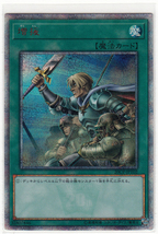 077M 遊戯王 『増援』20CP-JPT02 20thシークレットレア【中古】_画像1