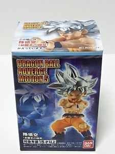 #94/95△220)DRAGONBALL△ドラゴンボールアドバージモーション５〈500円＋税〉孫悟空(身勝手の極意)