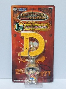 84△220)ONE PIECE△一番くじ～The Legend of GOLDROGER編～〈500円〉Ｉ賞　カラビナ付きマスコット　(ルフィ)