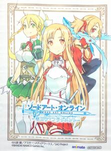 ソードアート・オンライン A3タペストリー アスナ＆リーファ＆シリカ 美少女 SAO グッズ