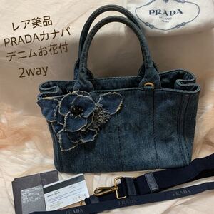 【レア美品】PRADAカナパ TU 2wayショルダーバッグ トートバッグ