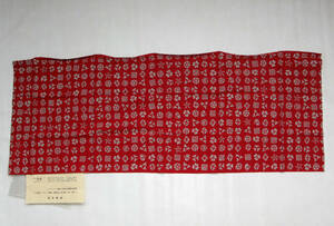歌舞伎紋　家紋柄　手拭い　37×98cm　綿100％　未使用　中古