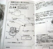 Panasonic パナソニック LED ダウンライト NDN 86662S 埋穴φ150 温白色_画像4