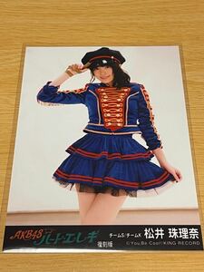 AKB48 SKE48 ハートエレキ 劇場盤特典生写真 松井珠理奈 復刻版