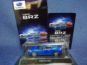 京商　1/64スケール　スバル　BRZ　ブルー　未使用　ブリスター未開封　KYOSHO