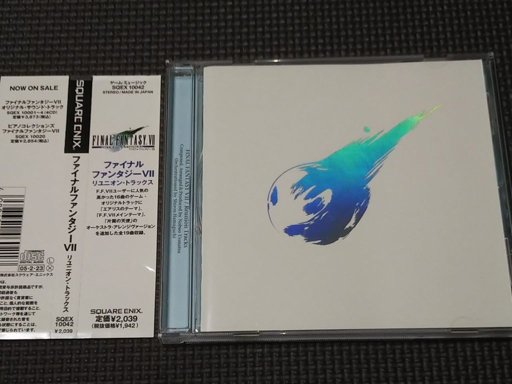 ヤフオク! -ファイナル ファンタジー 7 cdの中古品・新品・未使用品一覧