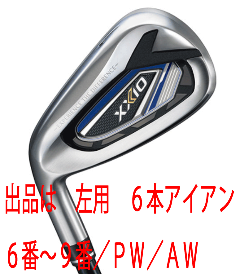 新品■左■ダンロップ■2021.12■ゼクシオ12■6本アイアン■6~9/PW/AW■MP1200 カーボン■R■ネイビー■フェースのたわみとボディのたわみ