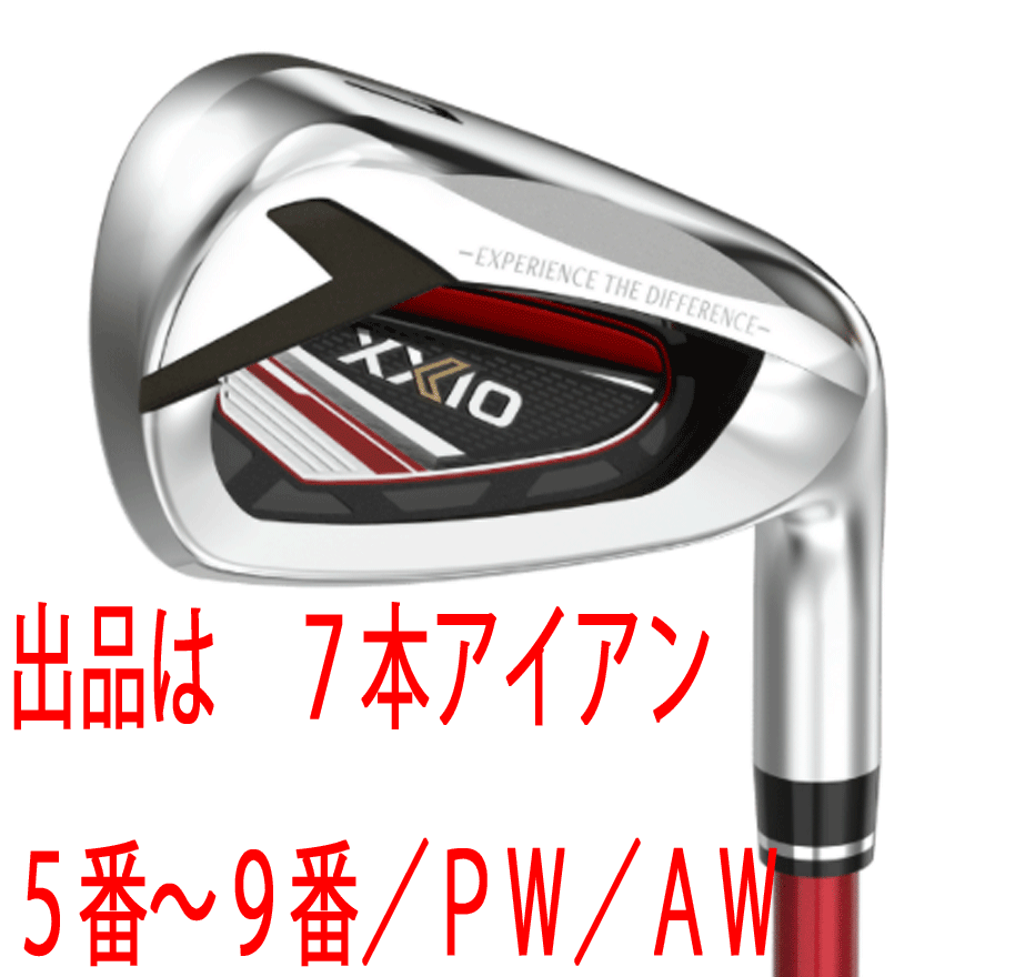 新品■ダンロップ■2021.12■ゼクシオ12■7本アイアン■5~9/PW/AW■MP1200 カーボン■S■レッド■フェースのたわみとボディのたわみ