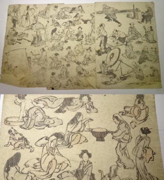 北斎漫画 時代版画 レターパックライト可 0407U5G, 絵画, 浮世絵, 版画, その他