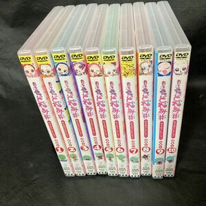 DVD [全10巻セット]おジャ魔女どれみ#(しゃーぷっ)DVDコレクション ぱあと1~10
