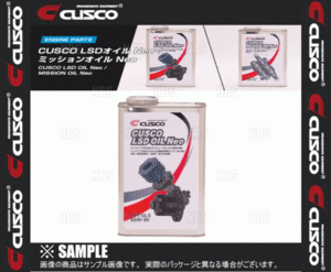 CUSCO Cusco LSD масло Neo API/GL5 80W-90 1.0L 1 шт. (010-001-L01A