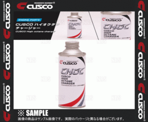 CUSCO クスコ ハイオクタンチャージャー 200mL 1本 ガソリン添加剤 (010-004-AG