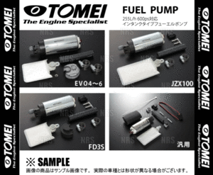 TOMEI POWERED