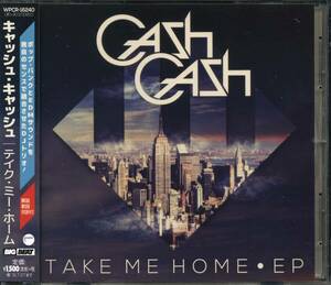 CASH CASH*Take Me Home [ cache cache,CONSEQUENCE]