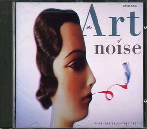 ART OF NOISE★In No Sense? Nonsense! [アート オブ ノイズ,アン ダドリー,Anne Dudley]