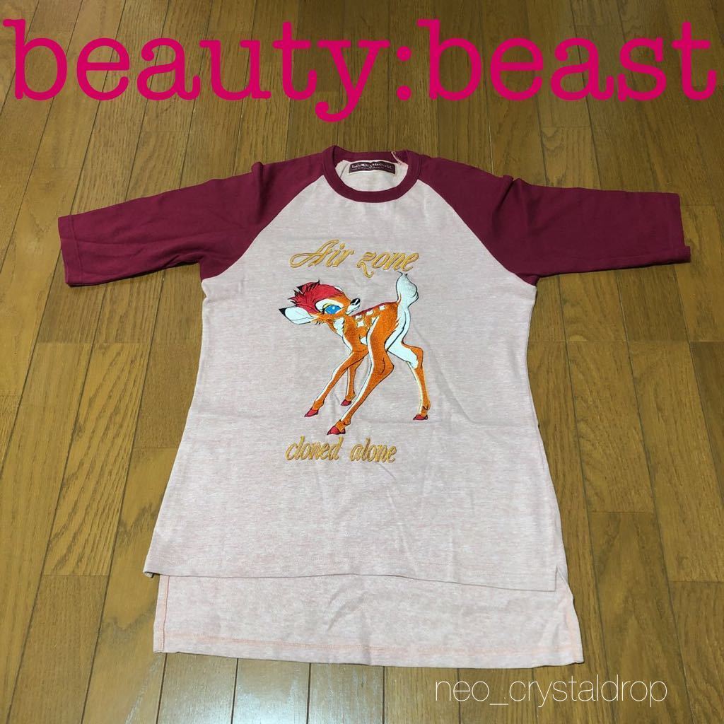 おしゃれ 【一点物】ビューティービースト beauty:beast 番傘