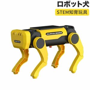 DIY solar toy robot dog two -ply power supply solar & battery drive intellectual training toy block toy 