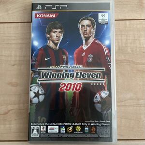 ワールドサッカー ウイニングイレブン 2010 - PSP