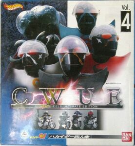 希少品 廃盤品　2003 キャラウィールアルティメットエディション Vol.４ キカイダー ハカイダー4人衆 バンダイ