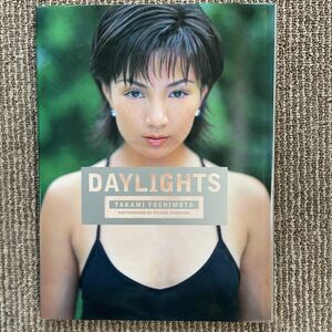 吉本多香美 写真集 DAYLIGHTS