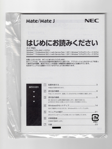 NEC　アプリディスク(64bit) Win8Pro/対象M****/C-F　#G07d-04