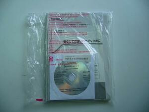 ★東芝 Satellite J82シリーズ用リカバリーDVD★Windows 7★？