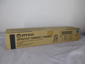 ★NTT西日本 OFISTAR T2500C T3500C用トナー★シアン★未使用未開封品★