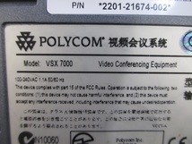 ★Polycom テレビ会議システム VSX7000★動作確認済中古★初期化済み★_画像3