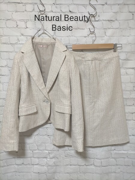 Natural Beauty Basic ナチュラルビューティー セットアップ ラメ ママスーツSサイズ ウエスト70