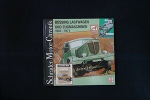 id02/ミリタリー洋書■Schrader Motor-Chronik シュラーゲモーター年代記 ビュッシングのトラックとトラクター