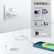 158 タイプc 充電器 20W 2個セット PSE認証済　USB-C 電源アダプタ PD充電器 急速充電 iPhone 13/iPhone 12/iPad/Samsung S21などに適用_画像4