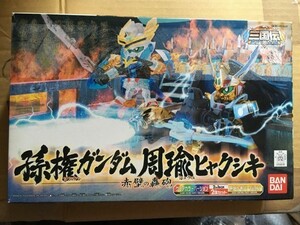 BB戦士 SD 三国伝 孫権ガンダム 周瑜ヒャクシキ 赤壁の轟砲 クリアカラー ガンダム 孫権 周瑜 百式 Sun Quan GUNDAM Zhou Yu HYAKU-SHIK