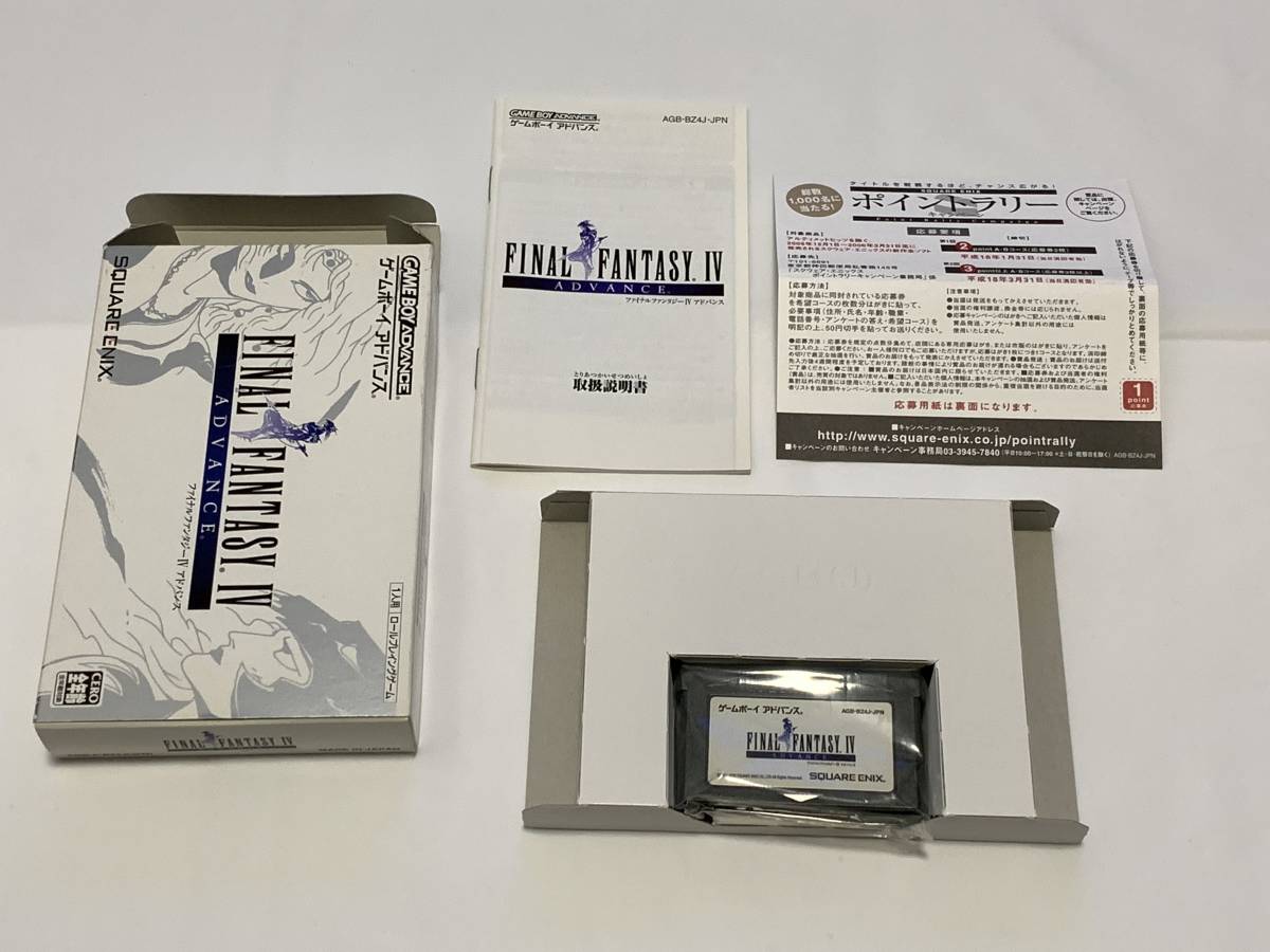 ヤフオク! -「gba ファイナルファンタジー4」(ゲームボーイアドバンス ...