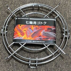 未開封・新品未使用 五徳 アルパカ フジカ