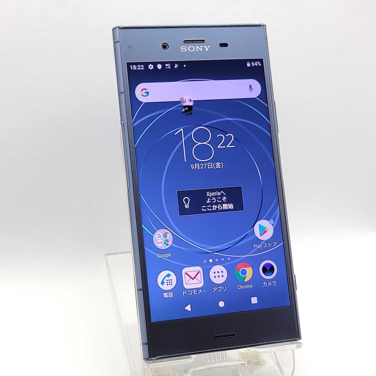 ヤフオク! -xperia xz1 simフリーの中古品・新品・未使用品一覧 ヤフオク! -xperia xz1 simフリーの中古品・新品・未使用品一覧