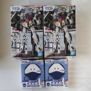 RX-78F00 GUNDAM＆G-DOCK 2点・ハロプラ ハロ YOKOHAMAカラー2点（４点セット） 未組立