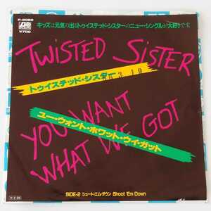 【7inch PROMO Only】Twisted Sister / You Want What We Got (P-2082) トゥイステッド・シスター 見本盤 白ラベル 