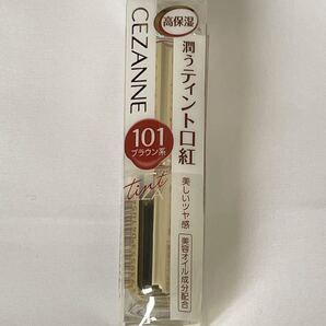セザンヌ。ラスティンググロスリップ。101ブラウン系。新品未使用。