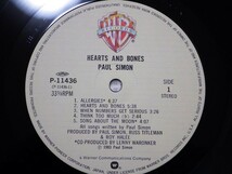 レコード PAUL SIMON ポール・サイモン　/　HEARTS AND BONES ハーツ・アンド・ボーンズ　帯付き　P-11436_画像6