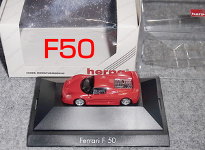1/87 フェラーリ F50 レッド FERRARI HERPA ヘルパ ケース入り