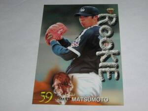 BBM99 NO, 494 Takuya Matsumoto.